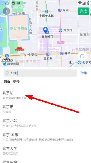 智慧扫楼教程配图3