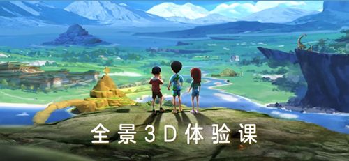 少年创境app软件特色