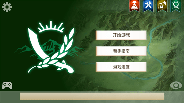 Rebel Inc游戏宣传图