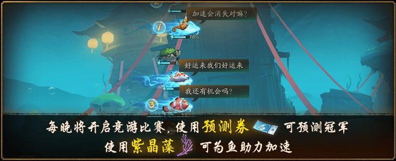 紫气乘风云摇曳《神都夜行录》新春预热活动今日上线 紫气乘风云摇曳《神都夜行录》新春预热活动今日上线
