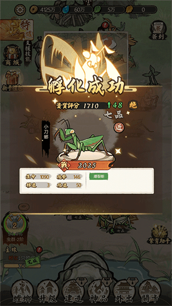 新手教程配图2