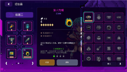 霓虹深渊无限官方版8