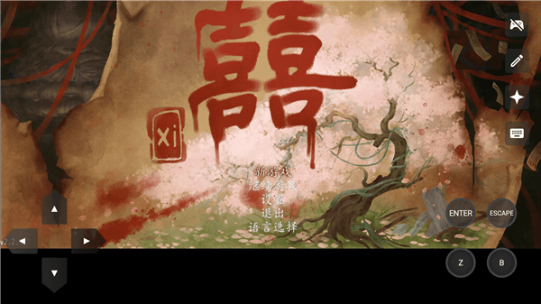 攻略配图4