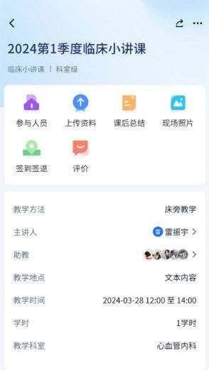 软件特色配图1