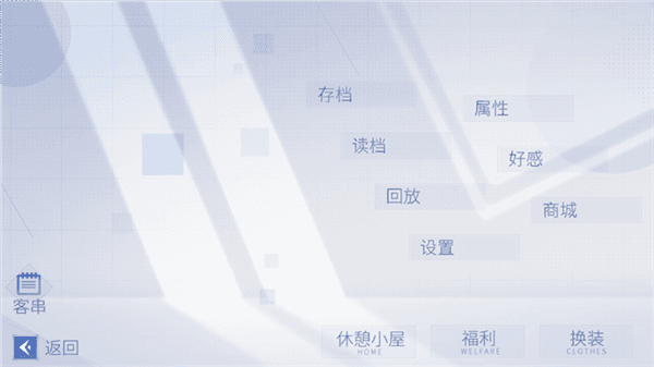 游戏攻略配图2