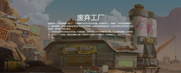 场景介绍配图4