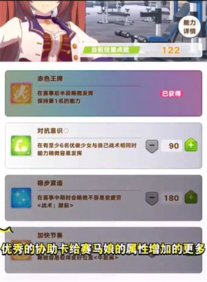 新人玩法说明配图5