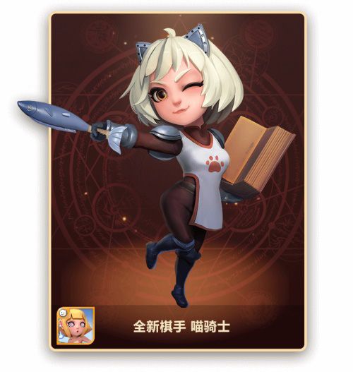 多多自走棋6