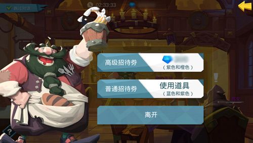 拔剑称王3