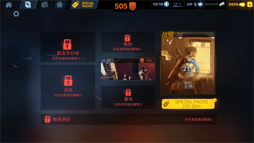 新手攻略配图1