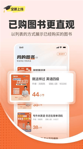 软件亮点配图1