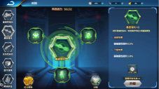 乌合之众:正义集结5