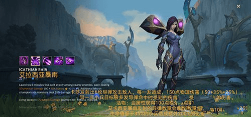 lol手游印度尼西亚服