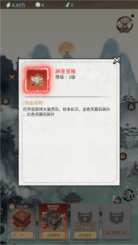 新手攻略配图6