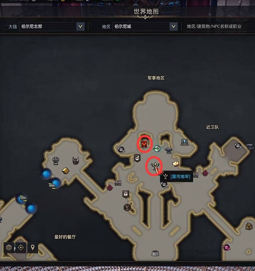 失落的方舟装备如何提升品质 失落的方舟装备如何提升品质