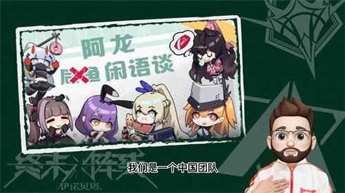 终末阵线:伊诺贝塔2