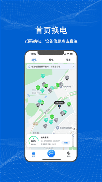 满电云宣传图