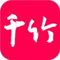 千竹书院app