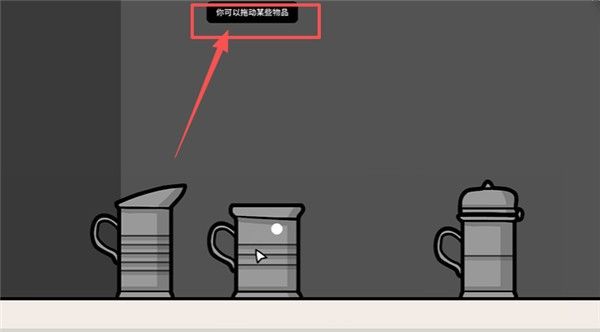 游戏攻略配图9