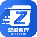 蓝擎智行app