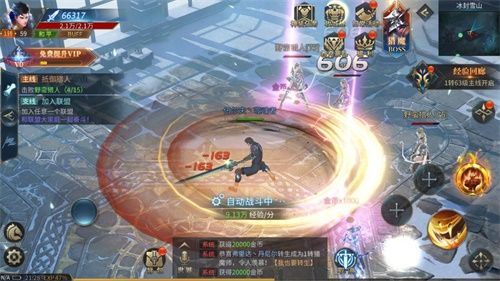 预约开启!《暗夜破晓》之时 征战北欧时代 预约开启!《暗夜破晓》之时 征战北欧时代