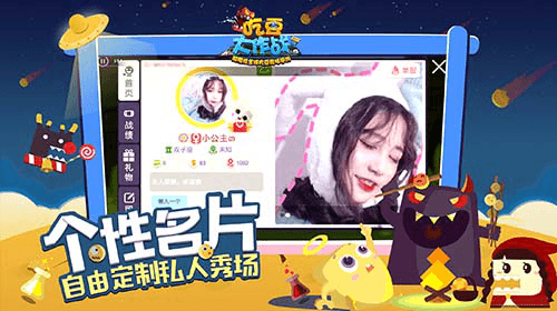 图片3.png 吃豆大作战3