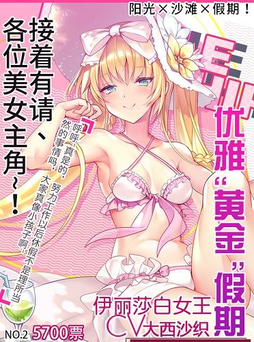 苍蓝誓约3