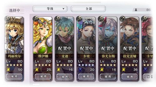 另一个伊甸:超越时空的猫11