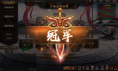 三国杀OL4