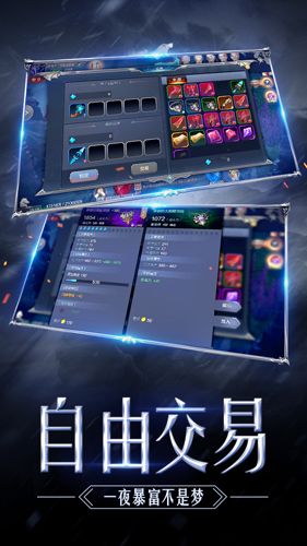 奇迹MU:觉醒2