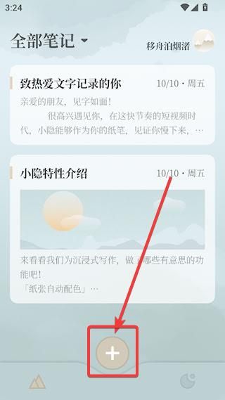 使用说明配图1