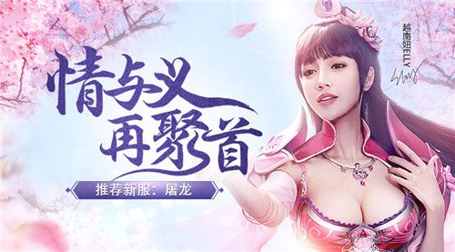 蜀门手游