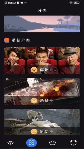 软件特色配图1