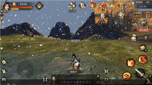 琅琊榜:风起长林9
