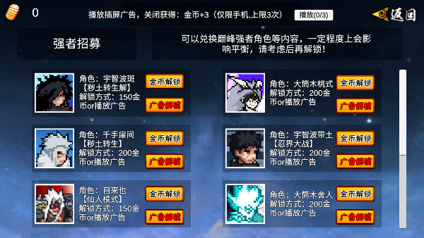 怎么解锁舍人配图2