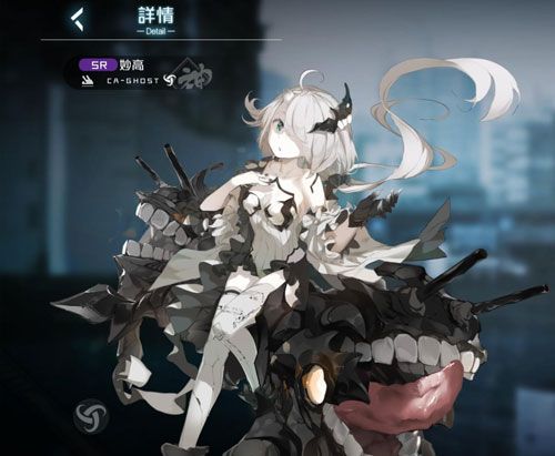 黑潮深海觉醒妙高怎么样2