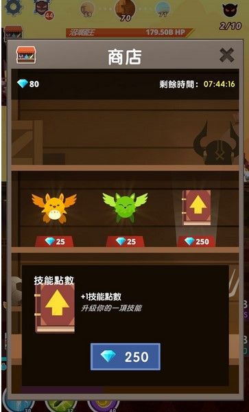 怎么玩配图6