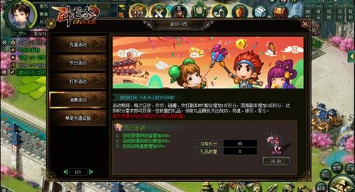 卧龙吟2