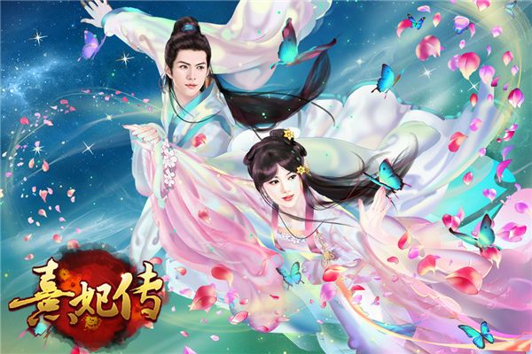 熹妃传宣传图2