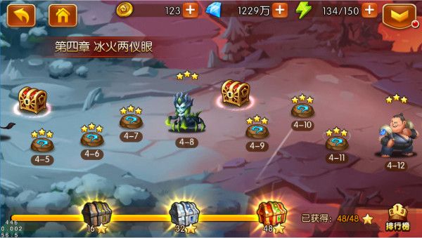 新手攻略配图4