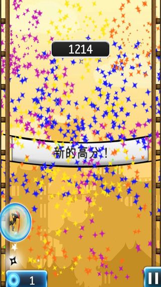 游戏攻略配图5