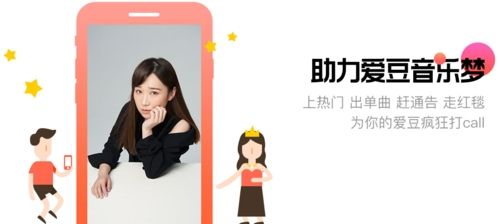 火星直播app宣传图3