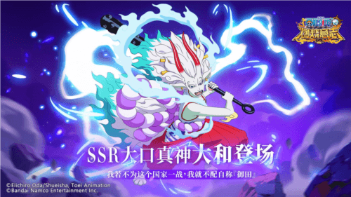 航海王:燃烧意志1