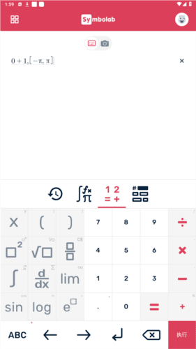 symbolab破解版免费版1