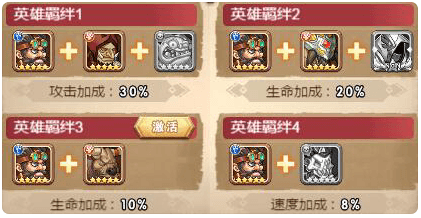 魔界军团游戏截图3