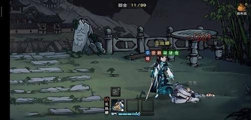 烟雨江湖玄水堂图片