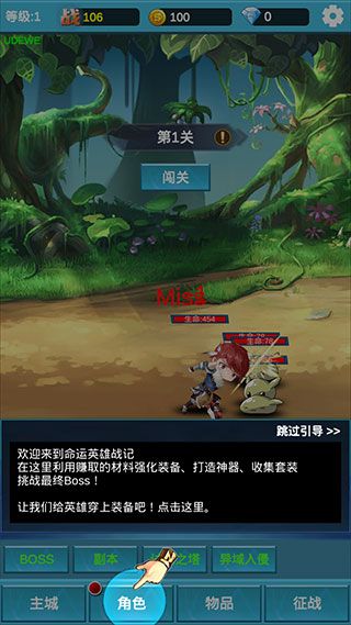 命运英雄战记怎么玩配图1