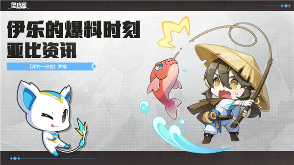 噬渊圣引版本介绍配图3