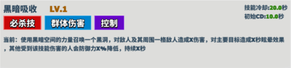 超凡守卫战测试版10