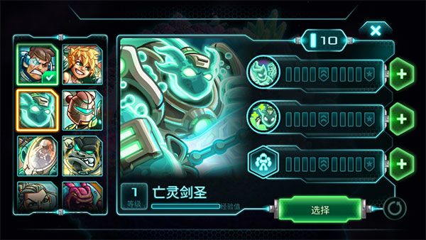 亡灵剑圣技能介绍配图1